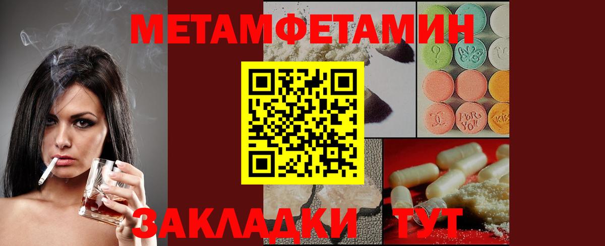 АМФ Розовый Нягань