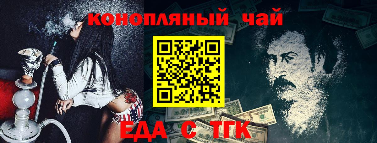 Cannafood конопля  Вход с VPN  Нягань 