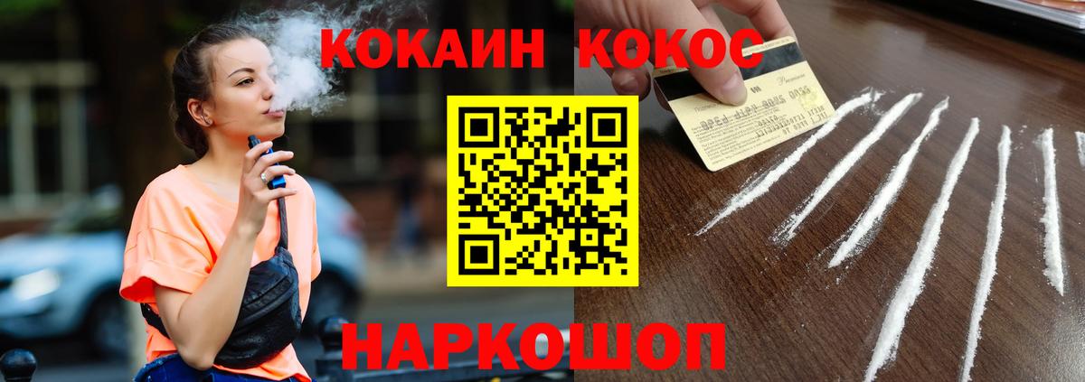 COCAIN 97% Нягань