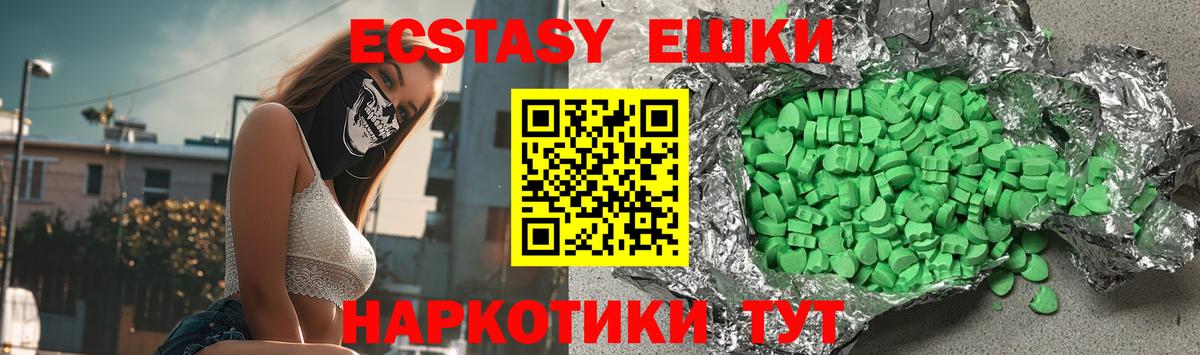 Нягань  Вход с VPN  Меф   ГАШИШ  COCAIN  ЭКСТАЗИ 