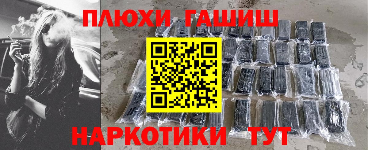 ГАШ индика сатива  Гашиш  Нягань  Вход с VPN 
