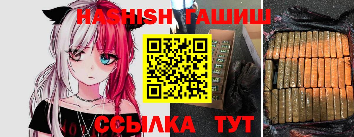 ГАШИШ гашик Нягань