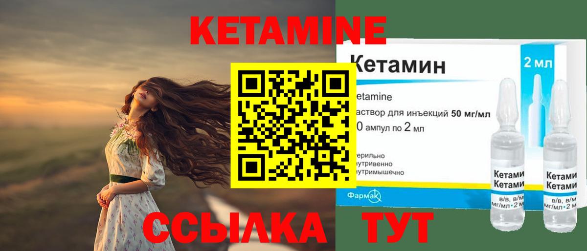 дарк нет телеграм  blacksprut tor  Вход с VPN  Кетамин ketamine  Нягань 