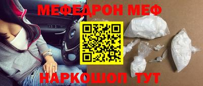 СК Сланцы
