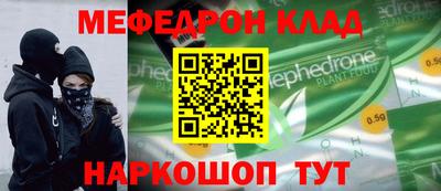 СК Сланцы