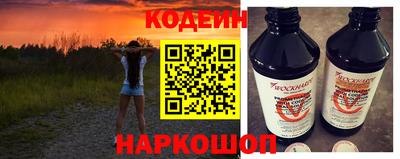 мяу мяу мука Славгород