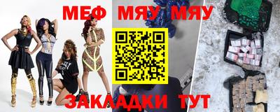 таблы Славянск-на-Кубани