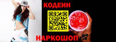 таблы Славянск-на-Кубани