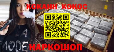 мяу мяу мука Славгород