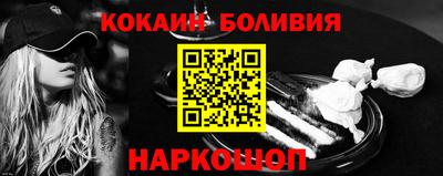 мяу мяу мука Славгород