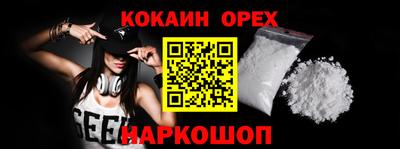 таблы Славянск-на-Кубани