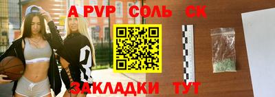 таблы Славянск-на-Кубани