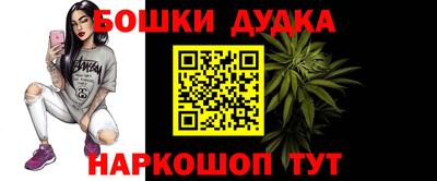 таблы Славянск-на-Кубани