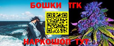 таблы Славянск-на-Кубани