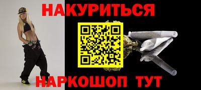 таблы Славянск-на-Кубани