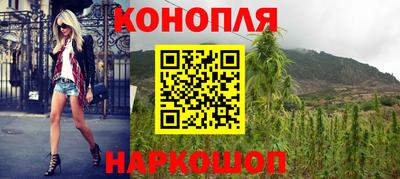 таблы Славянск-на-Кубани