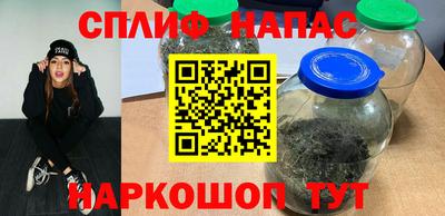 таблы Славянск-на-Кубани