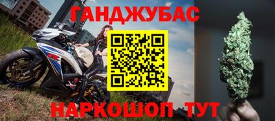 мяу мяу мука Славгород