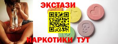 таблы Славянск-на-Кубани