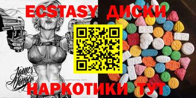 таблы Славянск-на-Кубани
