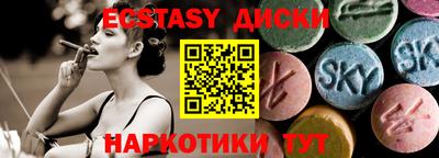 мяу мяу мука Славгород