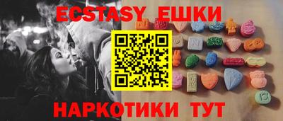 СК Сланцы