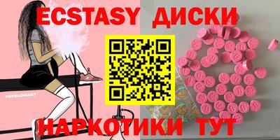 таблы Славянск-на-Кубани