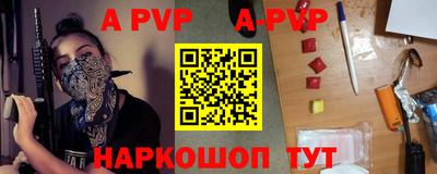 мяу мяу мука Славгород