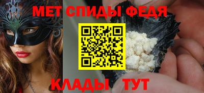СК Сланцы