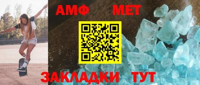 таблы Славянск-на-Кубани