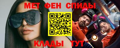 таблы Славянск-на-Кубани