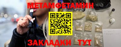 СК Сланцы