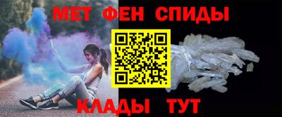 таблы Славянск-на-Кубани