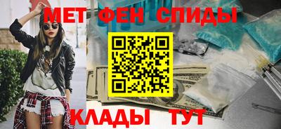 мяу мяу мука Славгород