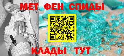 мяу мяу мука Славгород