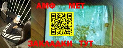 мяу мяу мука Славгород