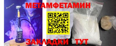 мяу мяу мука Славгород