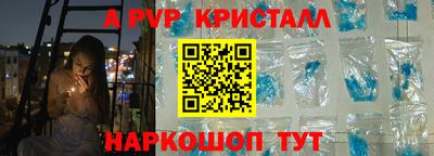 СК Сланцы