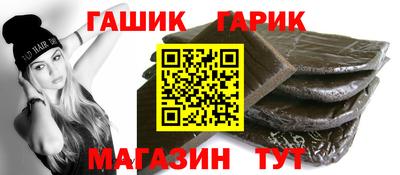 мяу мяу мука Славгород