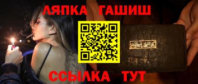 мяу мяу мука Славгород