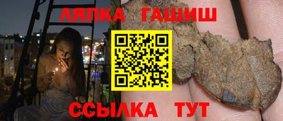 мяу мяу мука Славгород