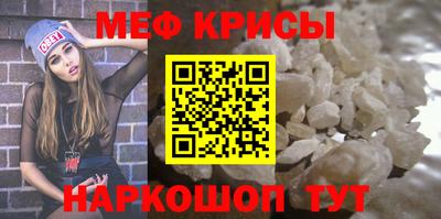 таблы Славянск-на-Кубани