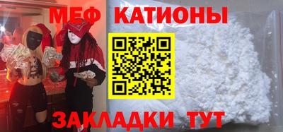 СК Сланцы