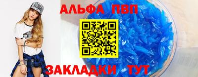 СК Сланцы