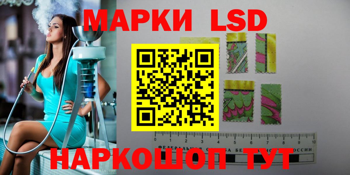 ЛСД экстази ecstasy Нягань