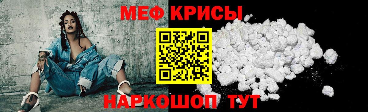 Мефедрон 4 MMC  Мефедрон  MEGA   Нягань  Мефедрон 4 MMC  хочу наркоту  Вход с VPN  Меф 