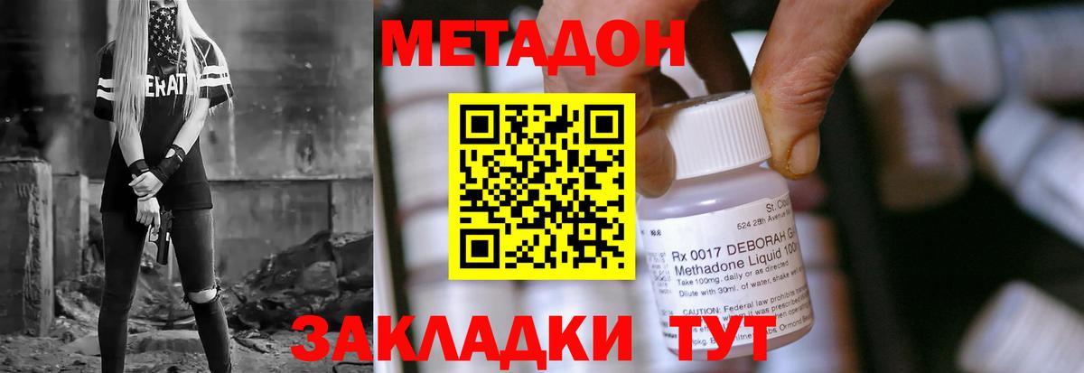 Героин Нягань
