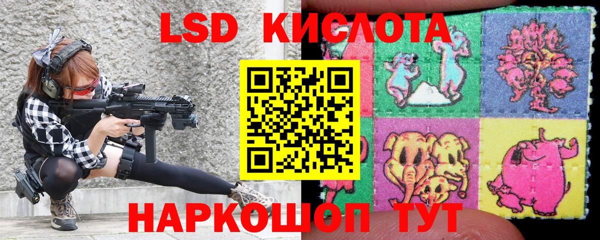 Нягань  Марки 25I-NBOMe 1,8мг  Наркотические марки  Вход с VPN 