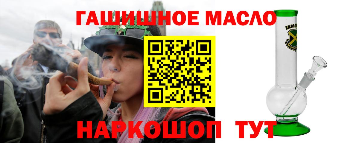 ТГК концентрат Нягань