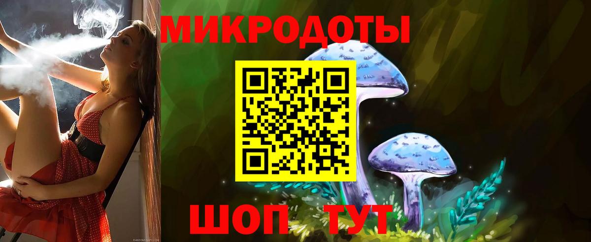 Псилоцибиновые грибы ЛСД  наркошоп  Нягань  Вход с VPN 